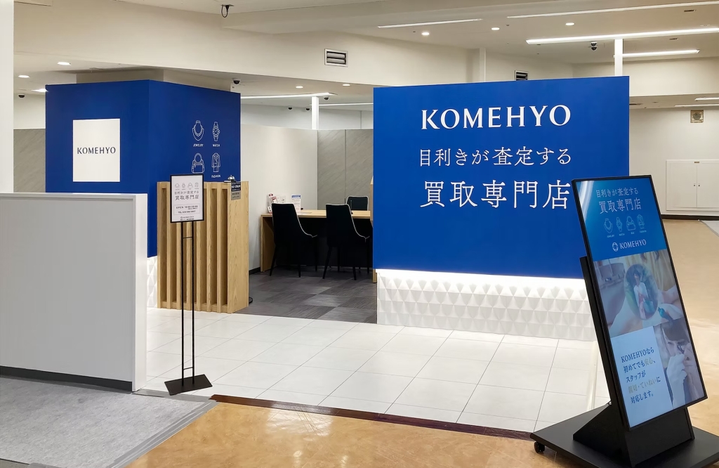 ​コメ兵 東武宇都宮百貨店