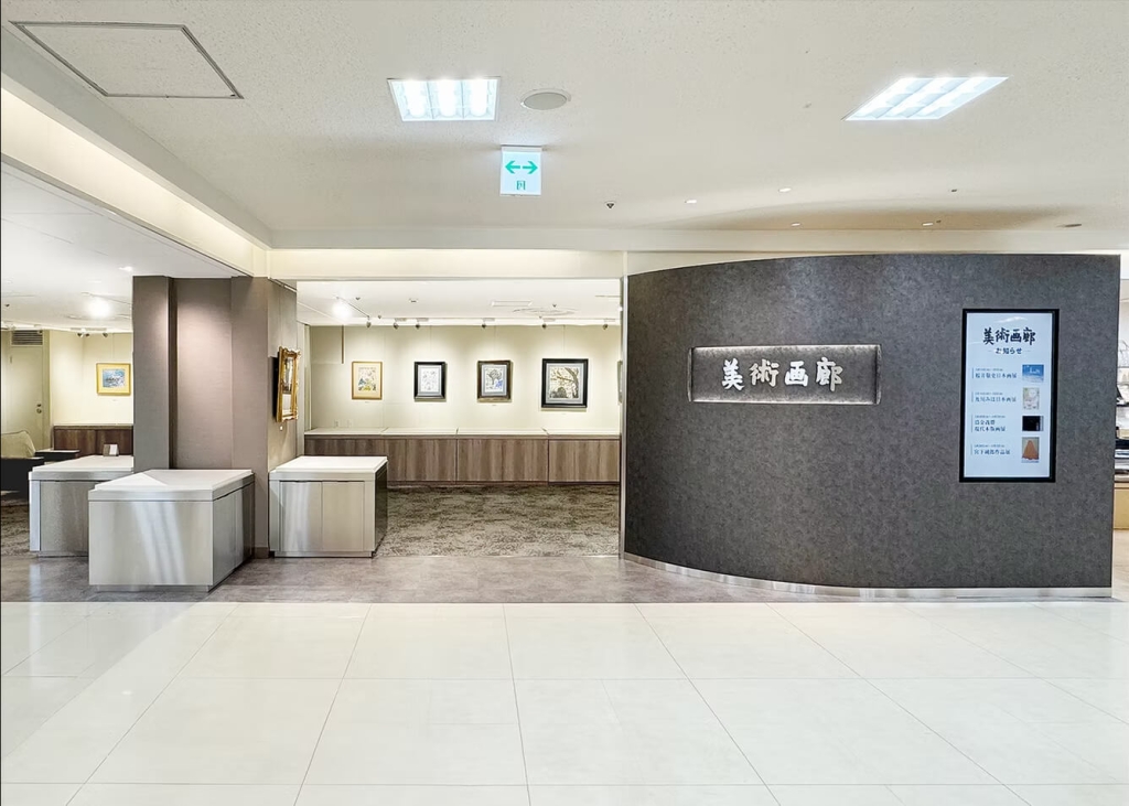 東武百貨店 船橋 美術画廊