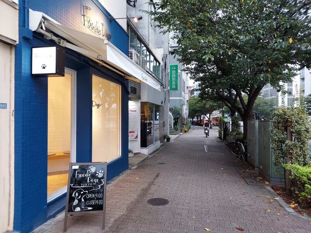 Foodie Dogs TOKYO