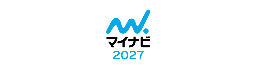 2027年度 新卒採用エントリーを開始