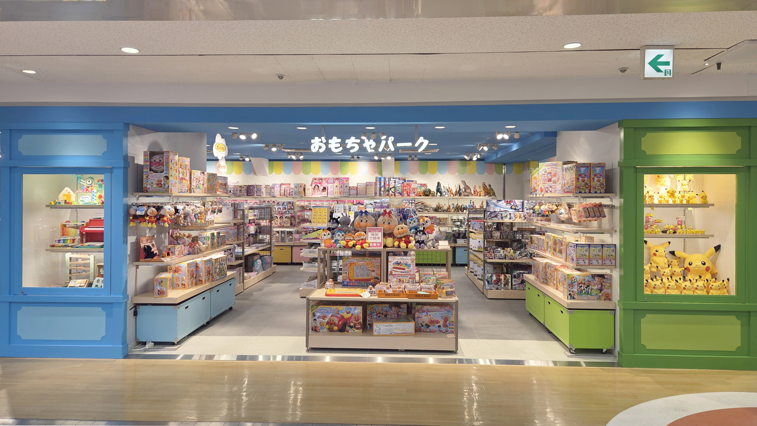 東武百貨店 池袋本店 本館7階 おもちゃパーク